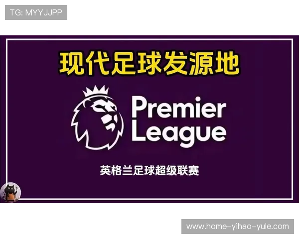 英格兰足球超级联赛最新赛季焦点战役与球队表现分析