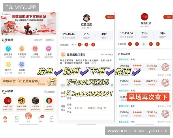 足球比赛盘口分析技巧与策略：深度解析赔率、盘口走势与赛事预测