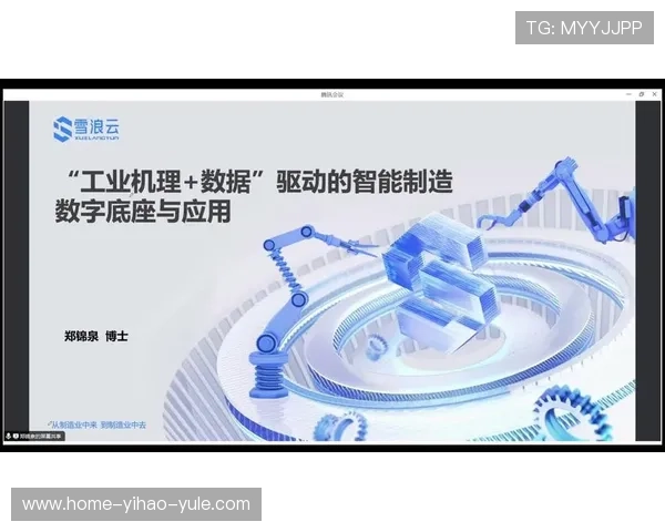 智能数据驱动下竞技体育技术演进与动作优化策略研究 智能数据驱动下竞技体育技术演进与动作优化策略研究