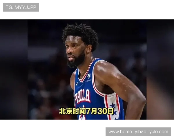 从巴黎奥运透支到赛场失速 乔尔恩比德深陷伤病循环与巨星危机